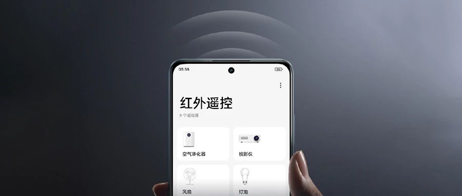 手機紅外遙控中晶振發(fā)揮的作用
